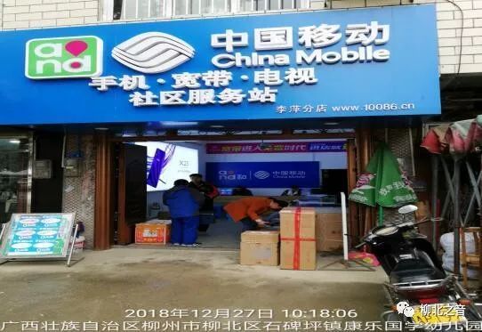 柳北“门前三包”工作12月“成绩”放榜，这次第一的是……