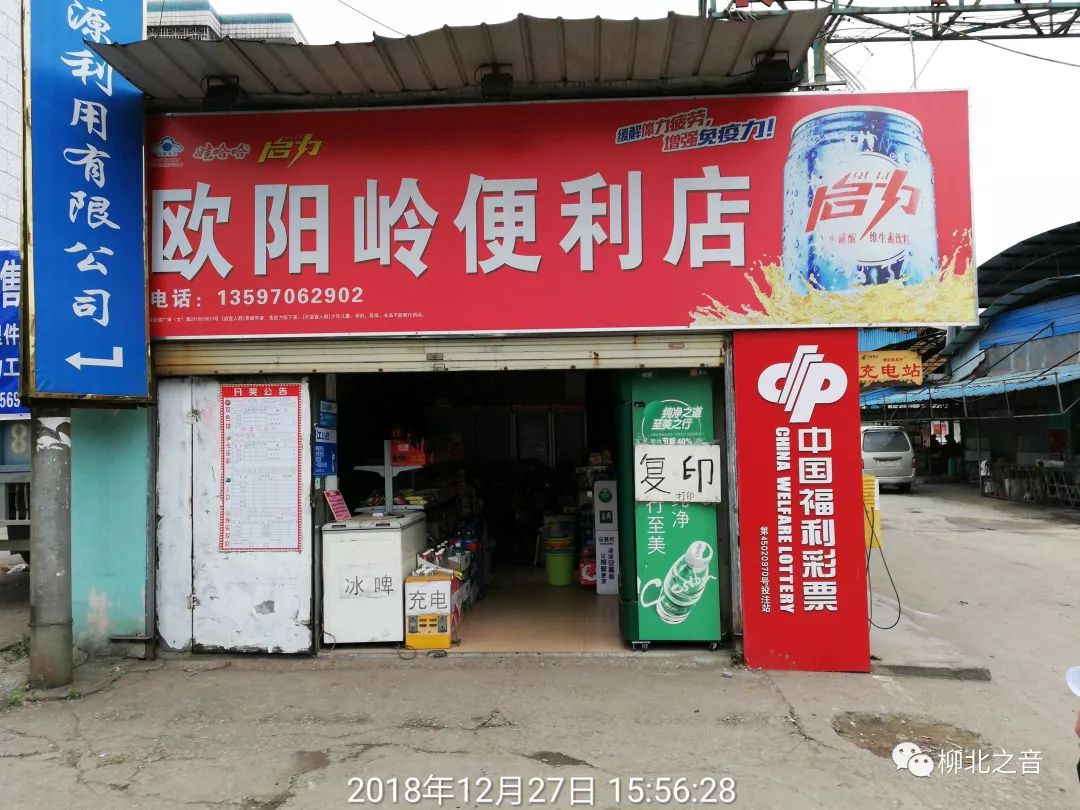 柳北“门前三包”工作12月“成绩”放榜，这次第一的是……