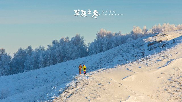 1-2月十大必去旅行地,8个适合一个人去旅行的旅游胜地