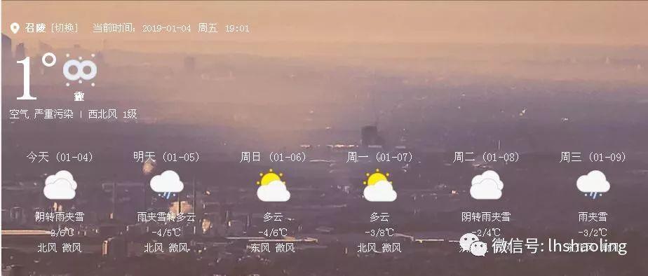 漯河召陵今天新闻头条,精彩召陵