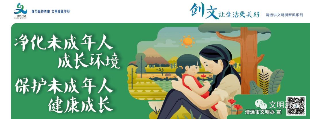 今日清远资讯｜60秒快评广东经济：粤港澳大湾区是如何“长大”的？看图说话