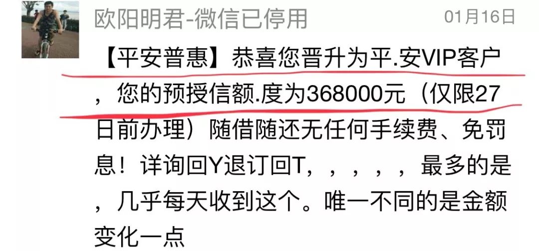 警惕非法传销手段别上当,非法传销的十大骗局