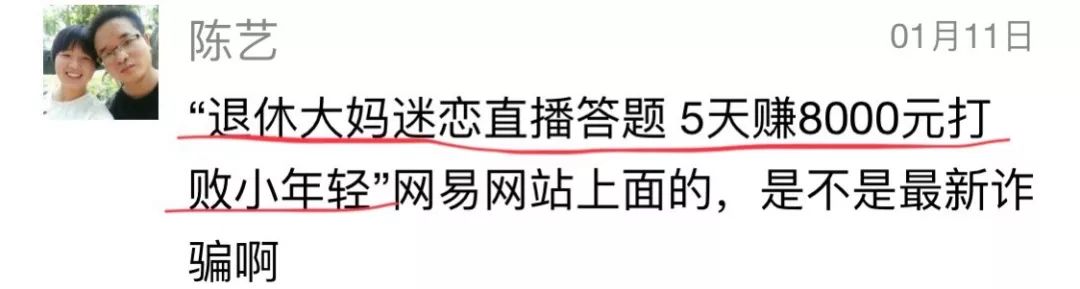 警惕非法传销手段别上当,非法传销的十大骗局