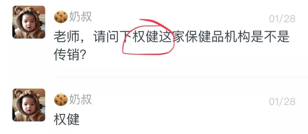 警惕非法传销手段别上当,非法传销的十大骗局