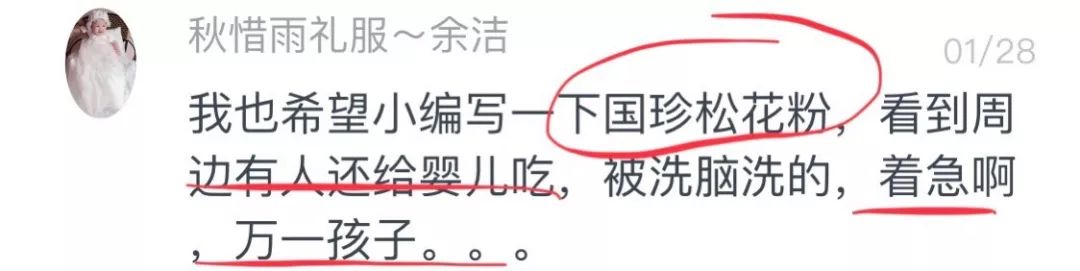 警惕非法传销手段别上当,非法传销的十大骗局