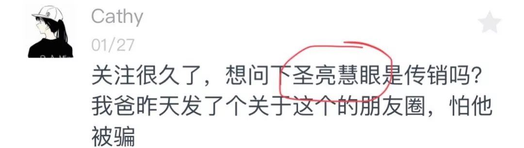 警惕非法传销手段别上当,非法传销的十大骗局