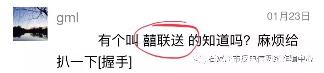 警惕非法传销手段别上当,非法传销的十大骗局