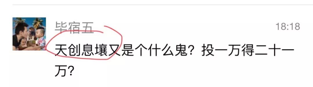 警惕非法传销手段别上当,非法传销的十大骗局