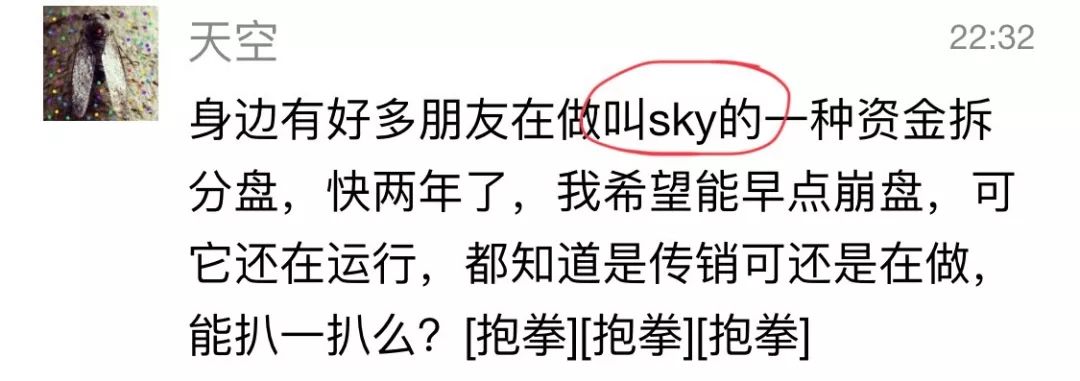 警惕非法传销手段别上当,非法传销的十大骗局