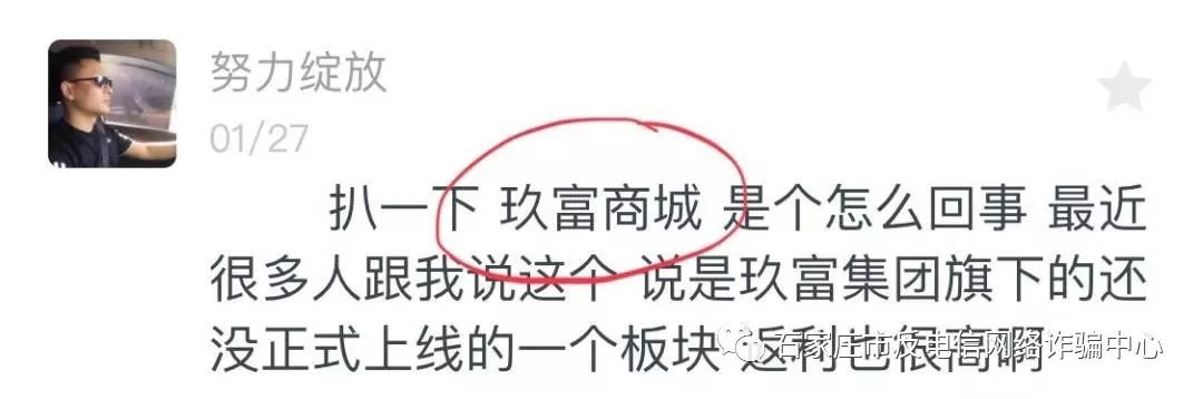 警惕非法传销手段别上当,非法传销的十大骗局