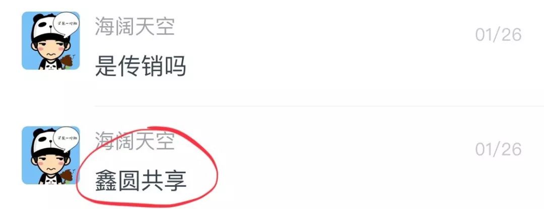 警惕非法传销手段别上当,非法传销的十大骗局