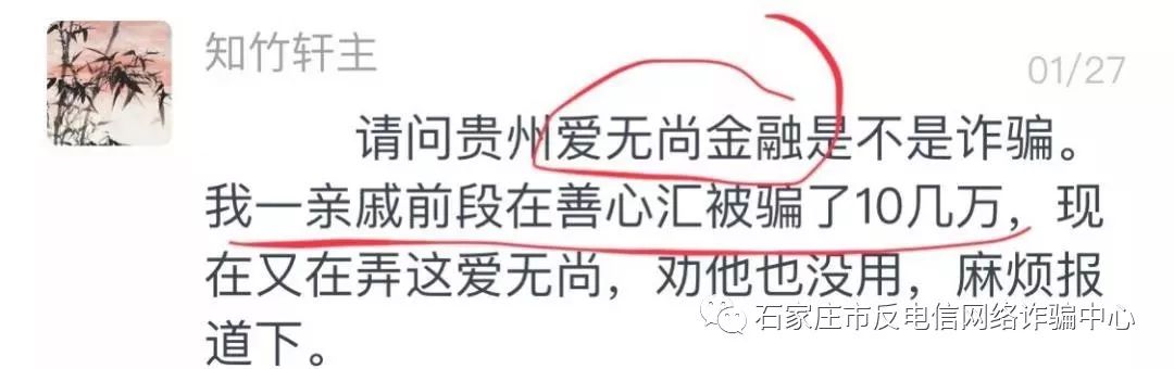 警惕非法传销手段别上当,非法传销的十大骗局