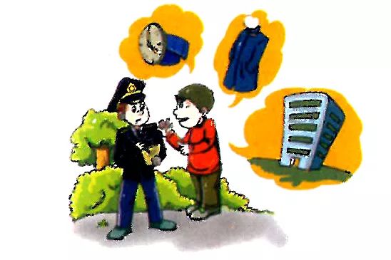 预防恐怖活动培训资料,预防恐怖活动指引