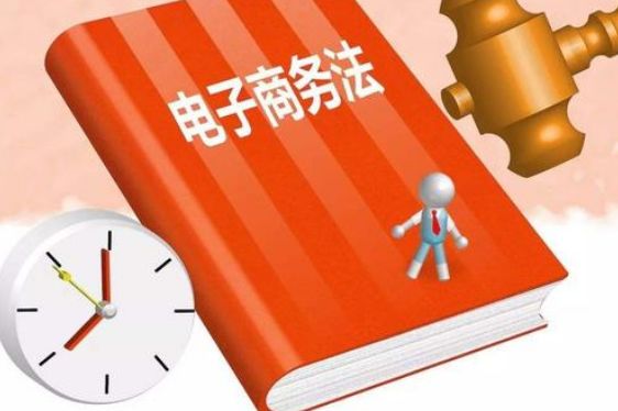 电商法微商如何管制,电商法颁布后微商怎么办