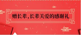 用白菜价收割大牌！白鹭这波折扣真是秒杀某猫某东！