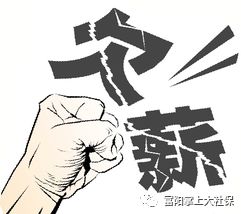 富阳欠薪打哪个部门,富阳区拖欠工资电话怎么打