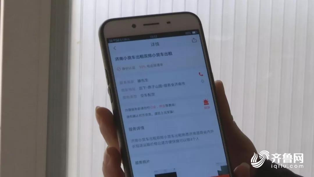 女子找搬家公司却引来大货车,女子找搬家公司搬家却被要求加价