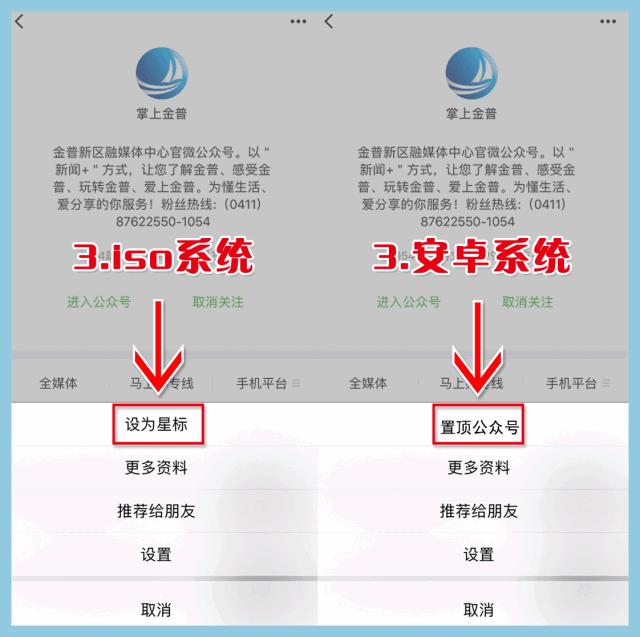 QQ新版可注销号码啦!网友:不能注销的是青春……