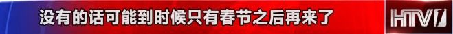 家政市场缺口保姆上岗,春节期间保姆走俏