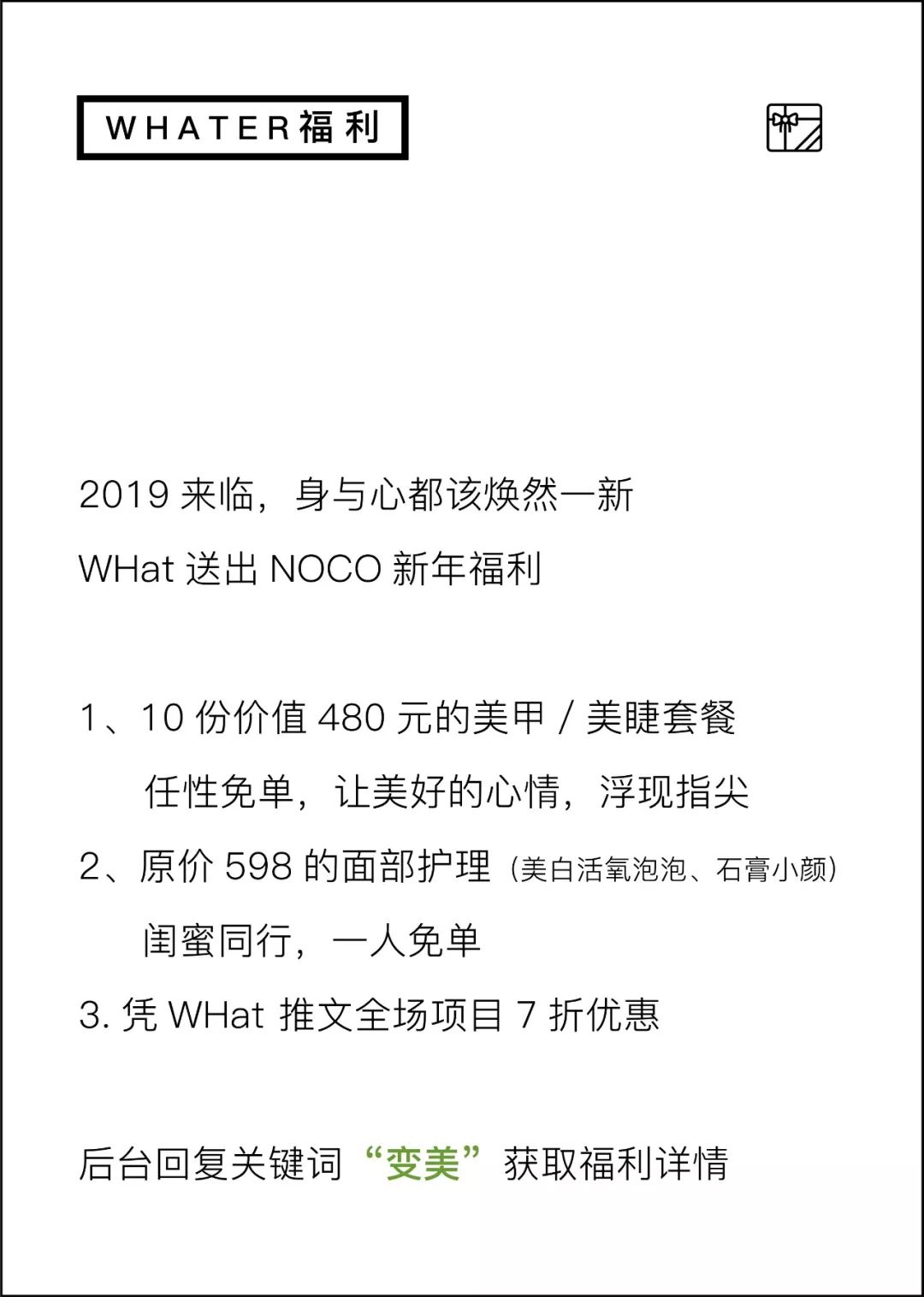 两年往返日本30次,她带回武汉人变美的秘籍