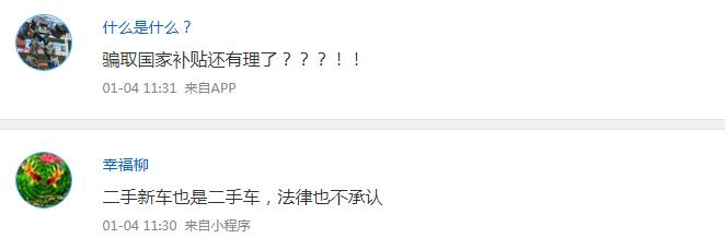 投诉4s店的那些事,4s店扯皮投诉电话