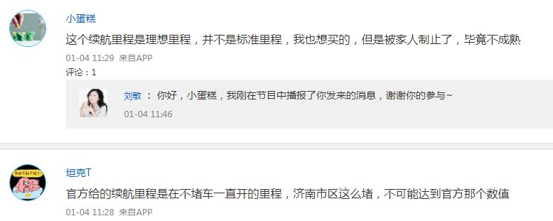 投诉4s店的那些事,4s店扯皮投诉电话