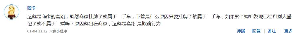 投诉4s店的那些事,4s店扯皮投诉电话