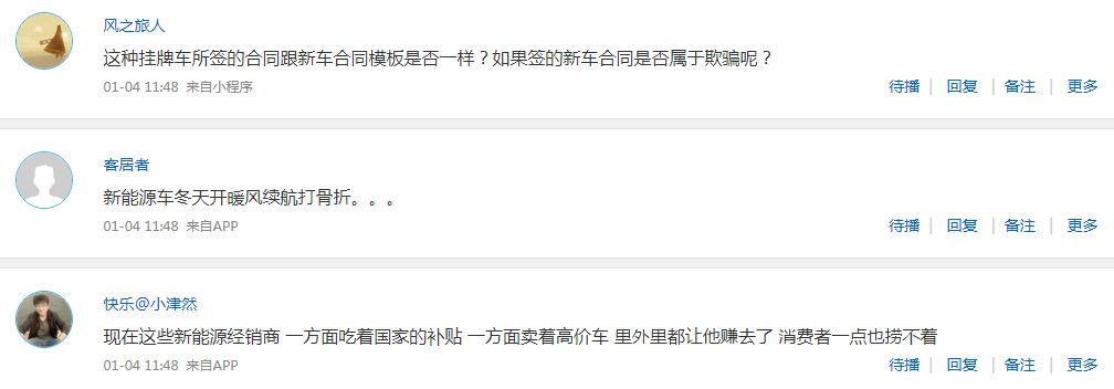 投诉4s店的那些事,4s店扯皮投诉电话