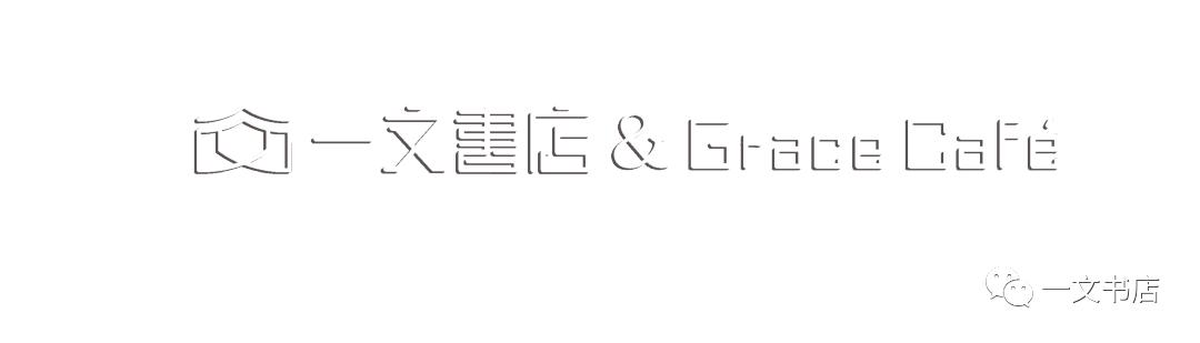 银川活动预告｜陈继明读者见面会暨《七步镇》全国首场签售会