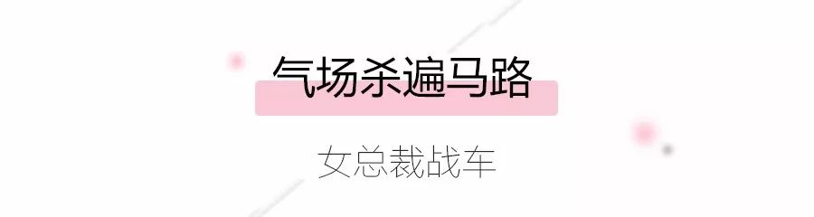 女司机也能开的代步好车即将上新,女司机也有春天