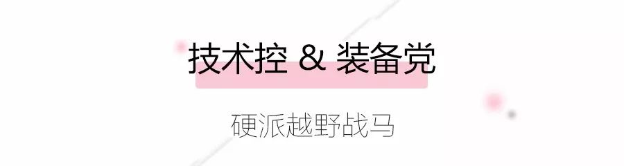 女司机也能开的代步好车即将上新,女司机也有春天