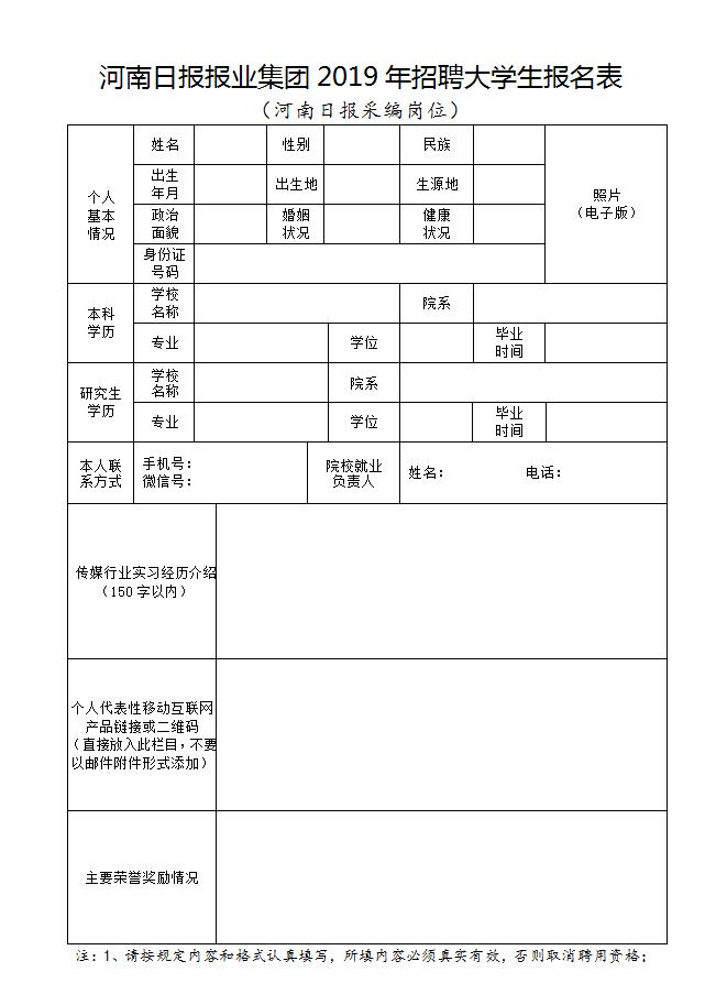 字节跳动环球网,环球网字节跳动