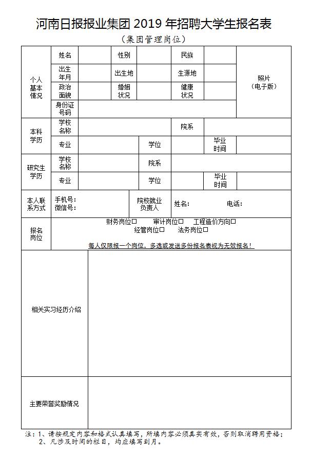 字节跳动环球网,环球网字节跳动