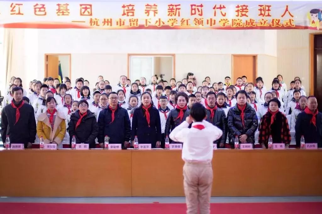 每周青述|留下小学成立红领巾学院、滨江物联网小镇举办“年货节”……更多丰富多彩的团委活动都在这儿!(1月4日)