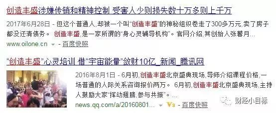 贵州省发布打击传销10件典型案例,贵州传销最新消息