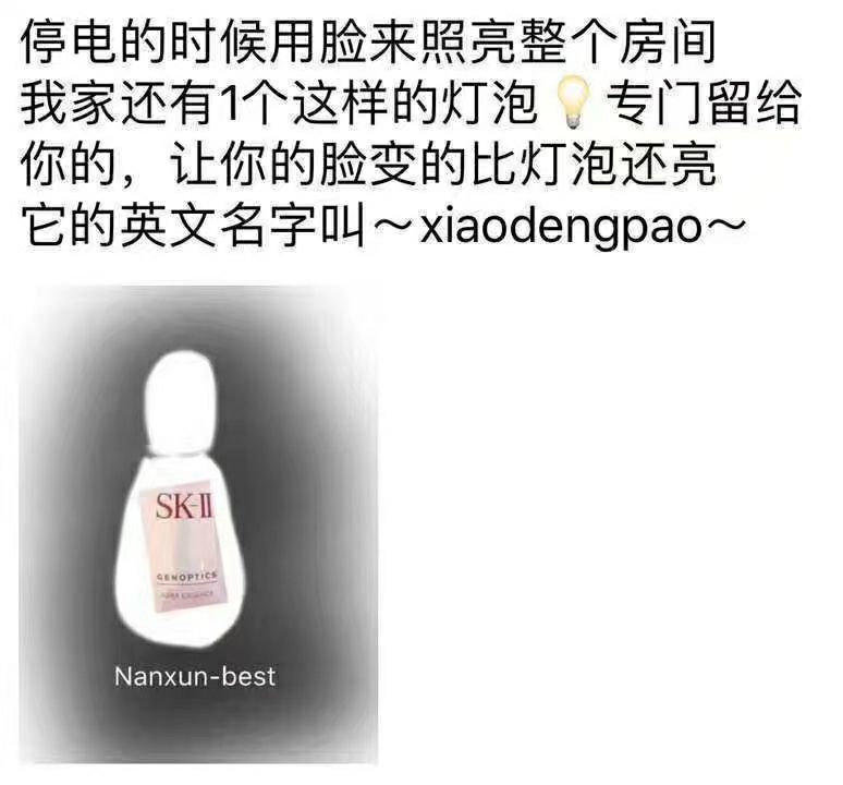 笑死！代购变身灵魂画手：没有点美术功底，还做不了微商了……