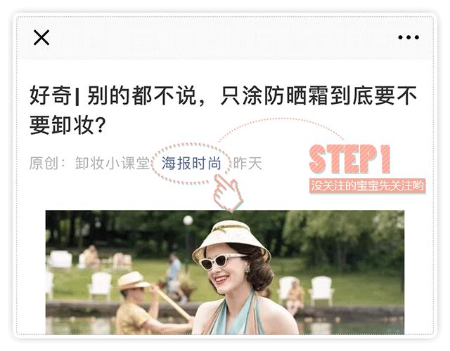 彩虹屁|会打碟的小姐姐最帅啦！日本潮女DJ的穿搭经请收下