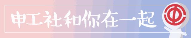 连同学都不放过！某电商平台要求员工上报三代血亲及配偶~律师这样说