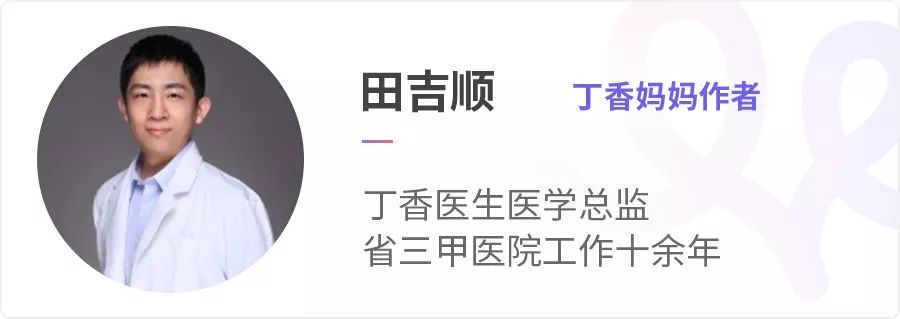 顺产割一刀,顺产只缝了一层