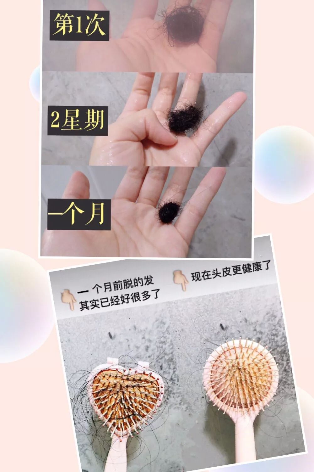 香味浓郁持久偶像的洗发水推荐,2018年最好用的洗发水