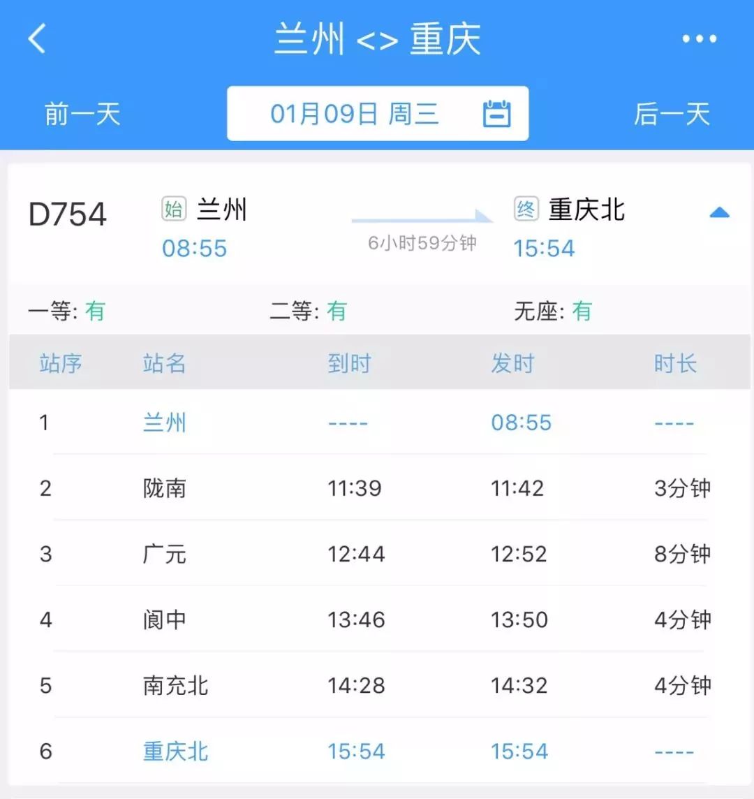 最新消息青海加开旅客列车,2021青海列车运行图