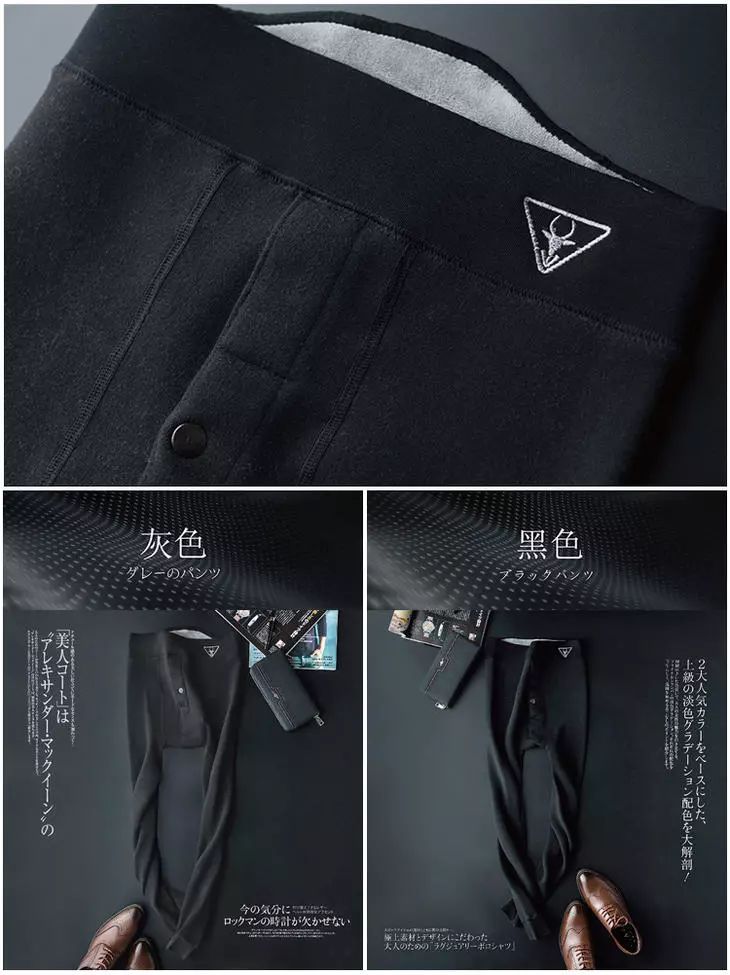 200万日本男人都爱穿的裤子，一条顶三条，恒温37℃