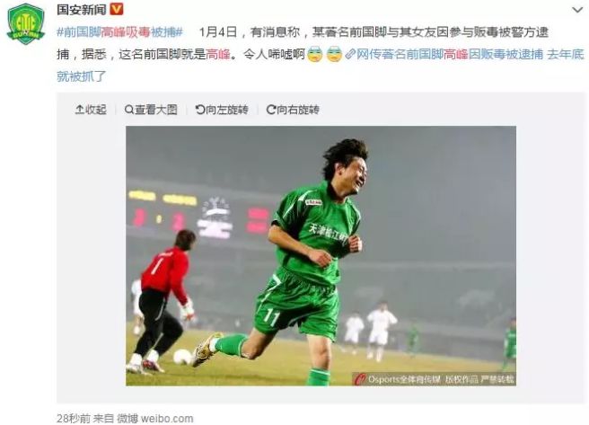 那英前夫高峰现在生活状况如何,那英前夫高峰近照