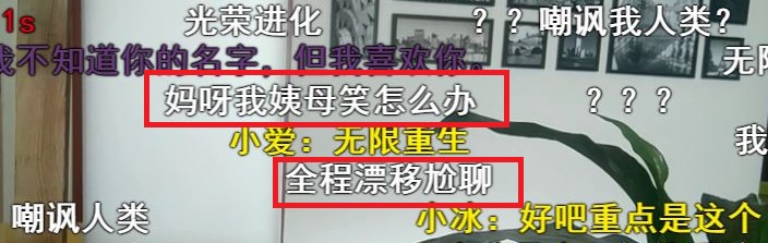 让两个AI尬聊是什么感觉?我听完后是这样的……