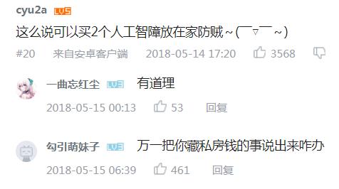 让两个AI尬聊是什么感觉?我听完后是这样的……