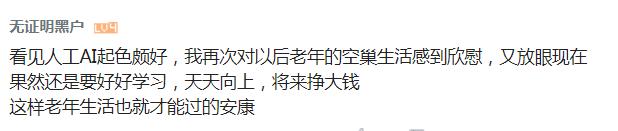 让两个AI尬聊是什么感觉?我听完后是这样的……