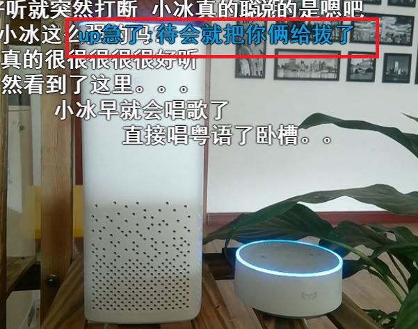 让两个AI尬聊是什么感觉?我听完后是这样的……