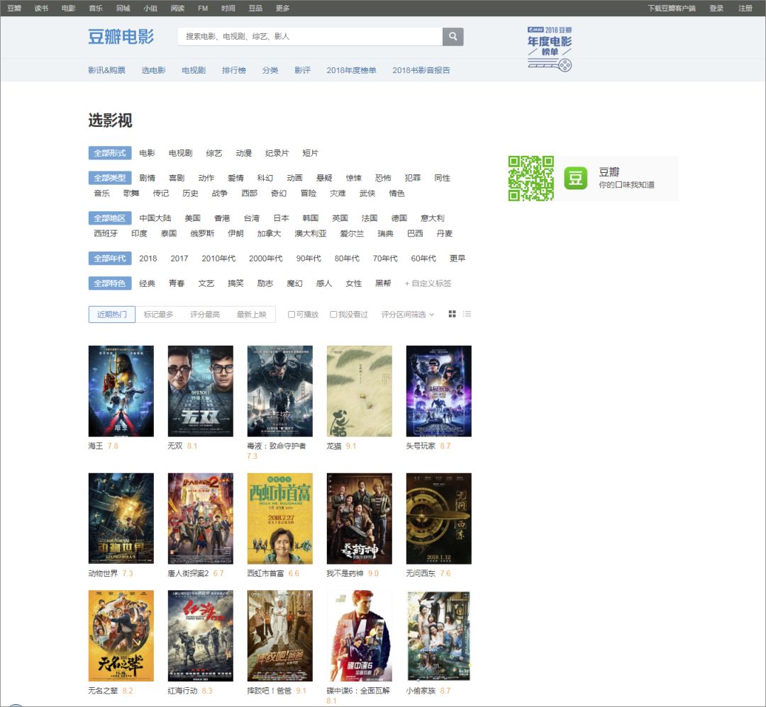分析一款app的优缺点,分析一款你认为好的的app