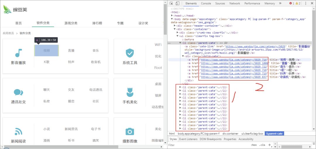 分析一款app的优缺点,分析一款你认为好的的app