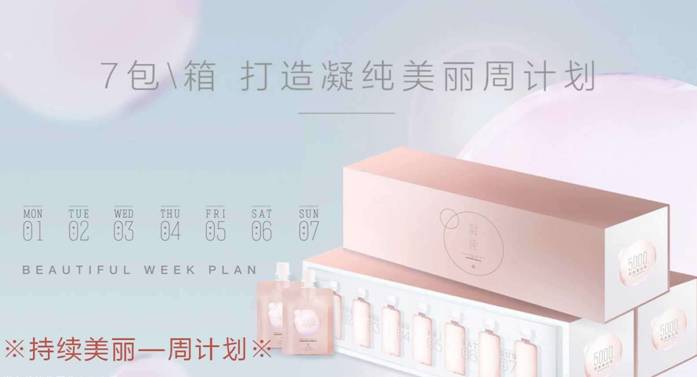 蒙牛凝纯测评,蒙牛凝纯中国